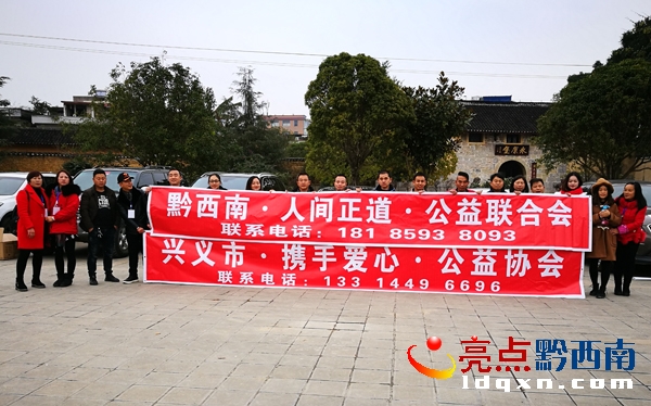 1出發(fā)前合影.jpg