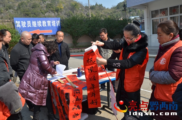 現(xiàn)場書寫、贈送春聯(lián).JPG