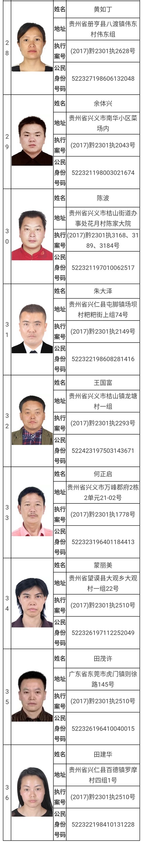2_看圖王.jpg