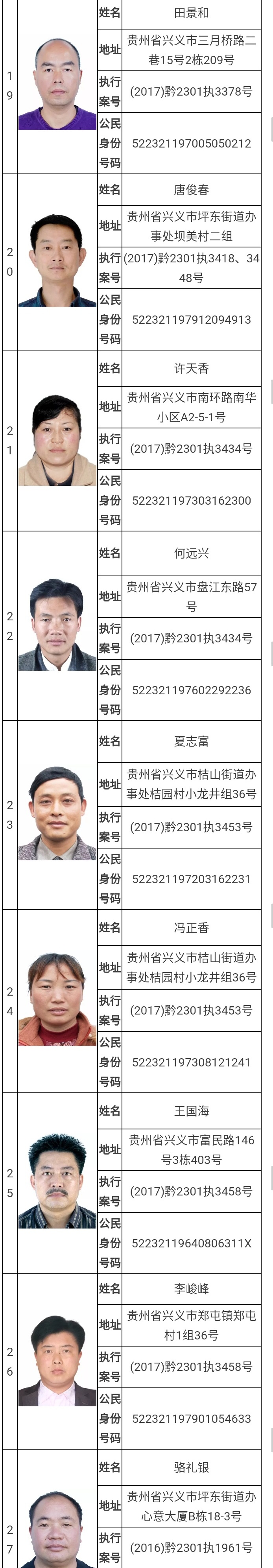 2_看圖王(2).jpg