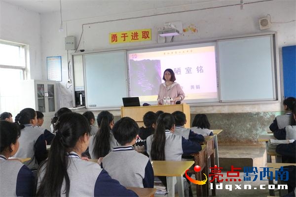 貴陽十九中黃娟老師在授課.JPG