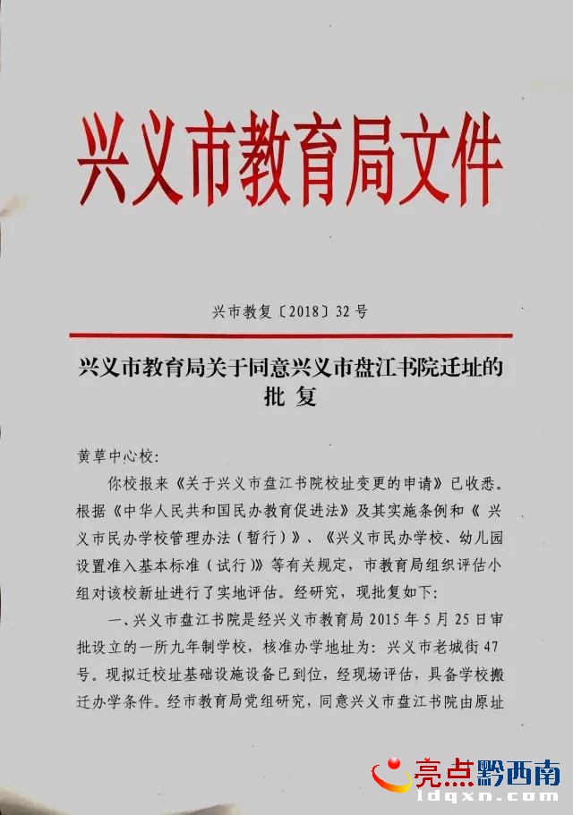 微信圖片_20180603170816.jpg