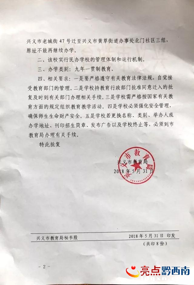 微信圖片_20180603170819.jpg