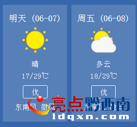 微信圖片_20180606084117.png
