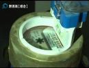 ӡdxr(ji)ˮM(fi)׷ۙˮD(zhun)lI